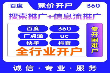 包年推广新篇章：百度竞价的多维度应用案例