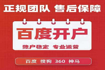 谷歌SEM案例解析：季节性营销策略